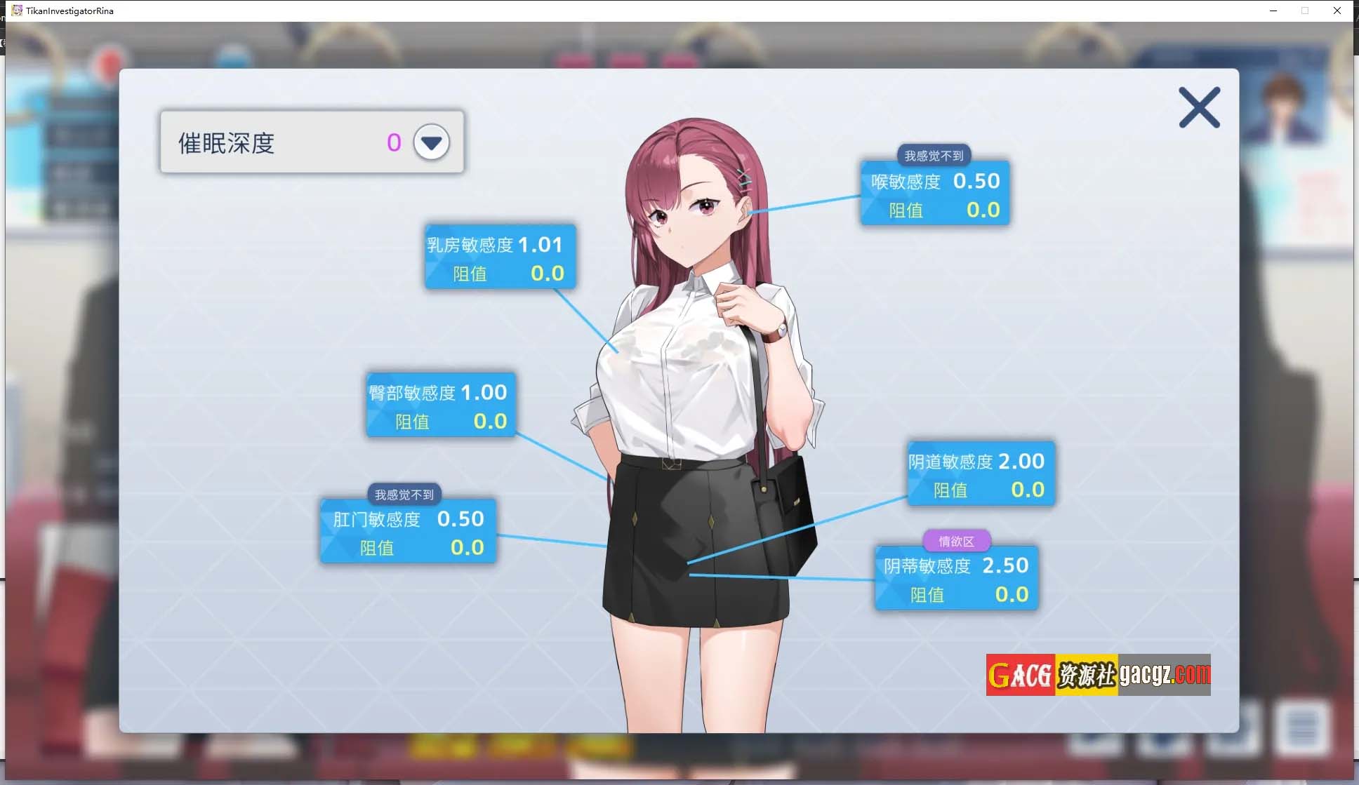 图片[5]-诱饵色狼调查员莉娜V0.07 官中AI汉化版-acg游戏姬