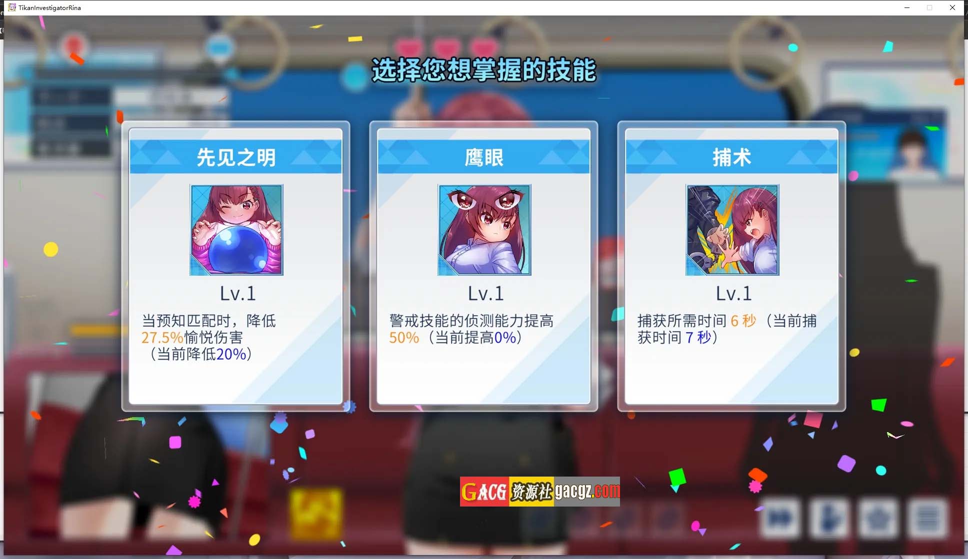 图片[9]-诱饵色狼调查员莉娜V0.07 官中AI汉化版-acg游戏姬
