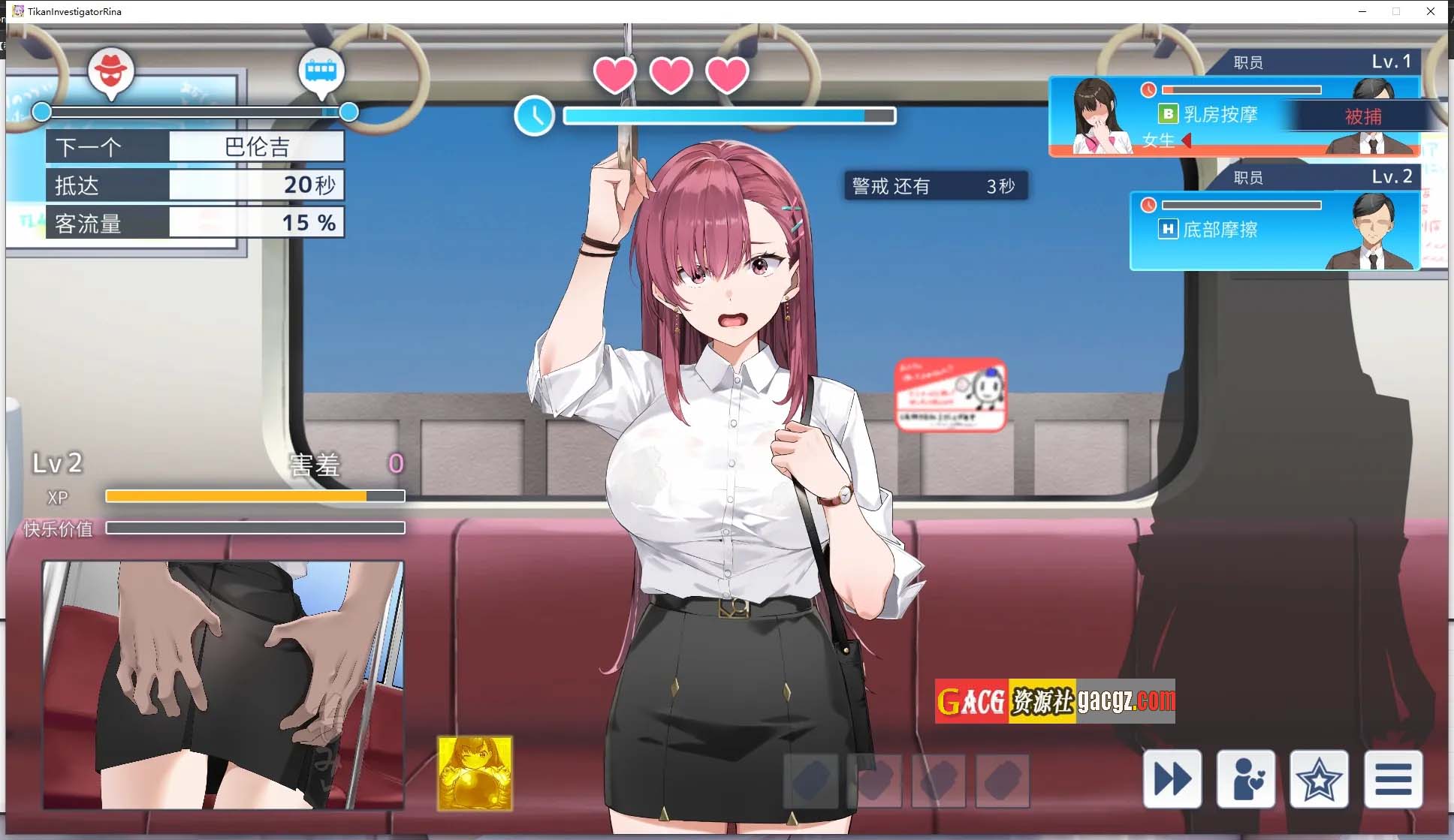图片[7]-诱饵色狼调查员莉娜V0.07 官中AI汉化版-acg游戏姬
