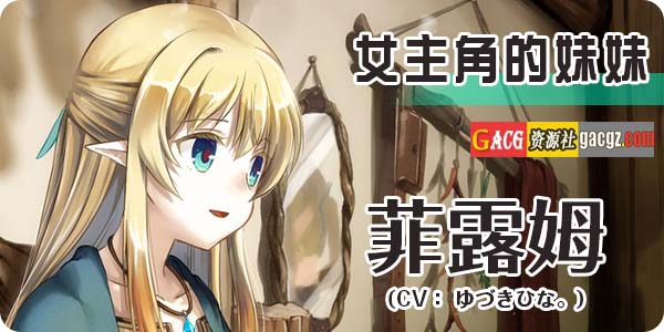 图片[5]-终焉之森 Ver.1.0 終わりの森  官方中文版+存档-acg游戏姬