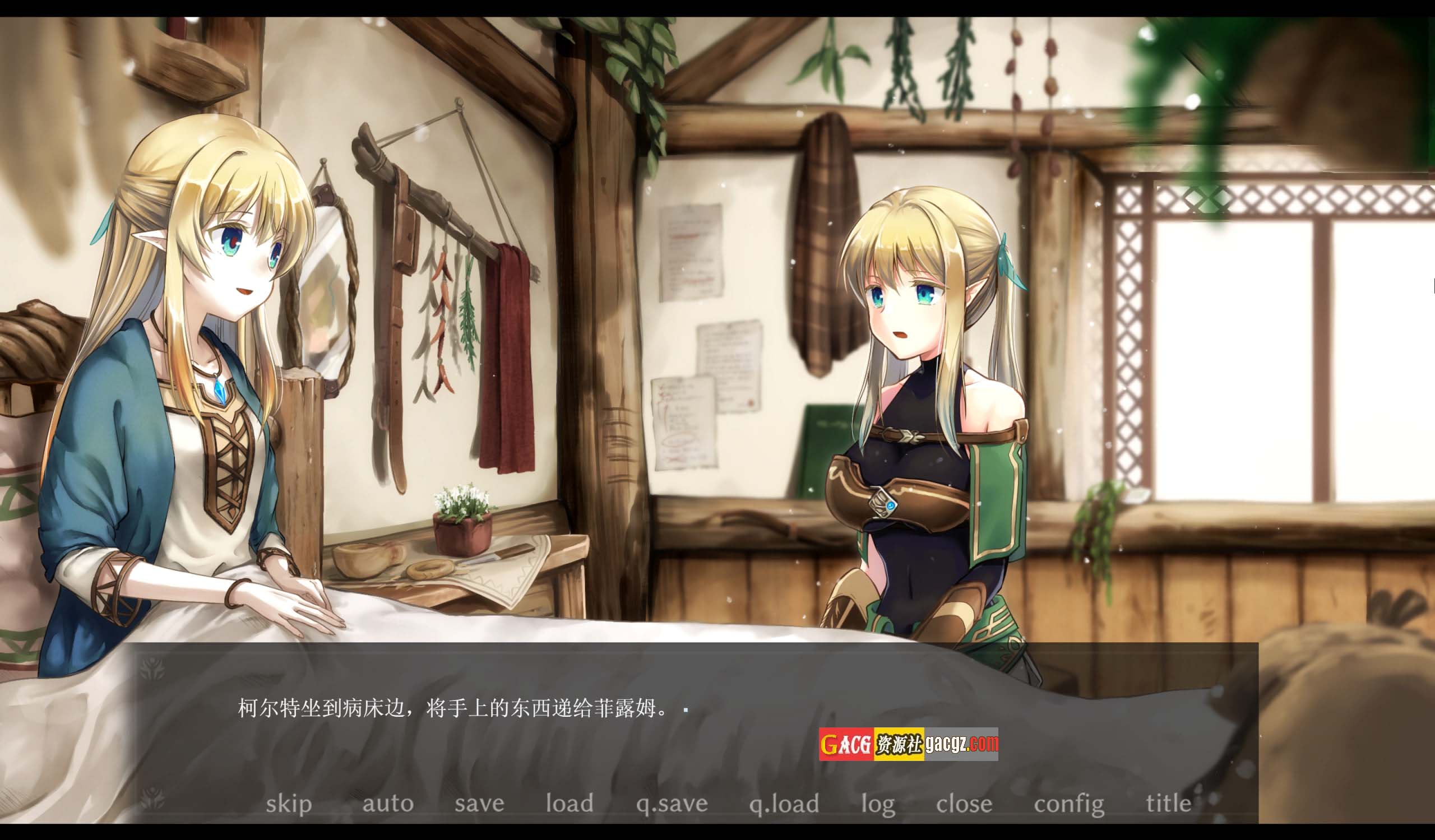 图片[13]-终焉之森 Ver.1.0 終わりの森  官方中文版+存档-acg游戏姬