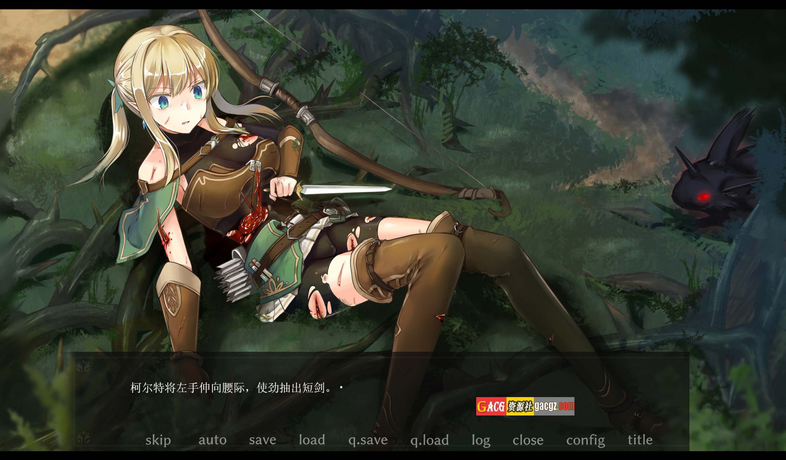 图片[15]-终焉之森 Ver.1.0 終わりの森  官方中文版+存档-acg游戏姬