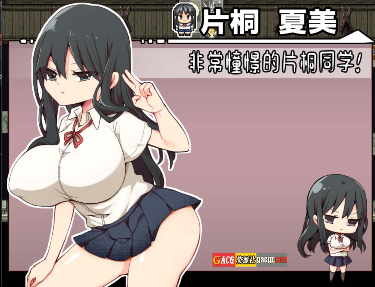 图片[5]-片桐同学非常冷淡 官方中文步兵版+存档-acg游戏姬