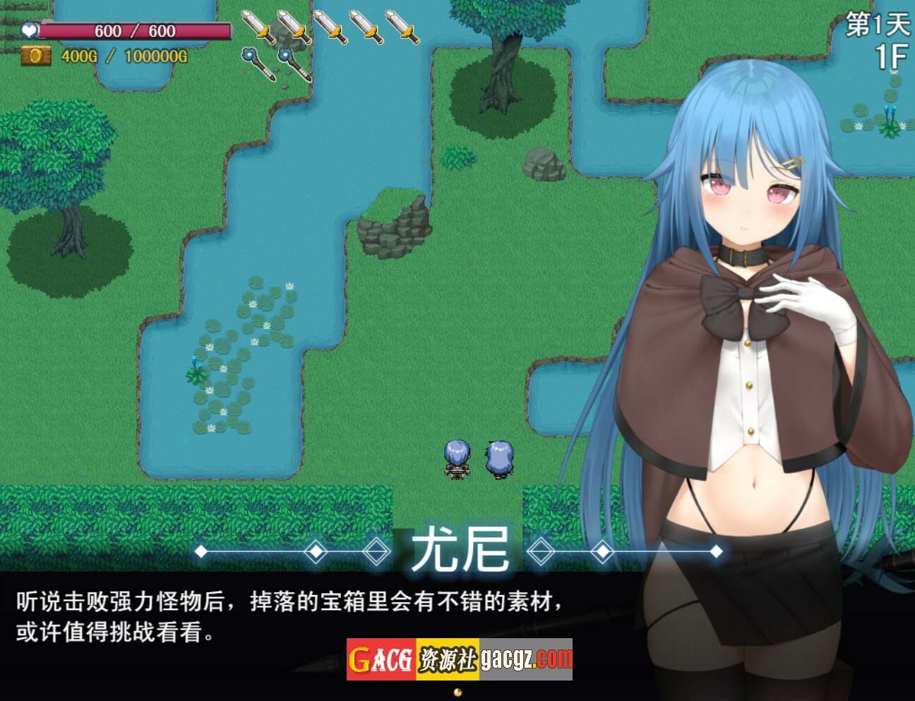 图片[14]-过错 ~违背的约定~v1.0 官方中文步兵版+存档-acg游戏姬