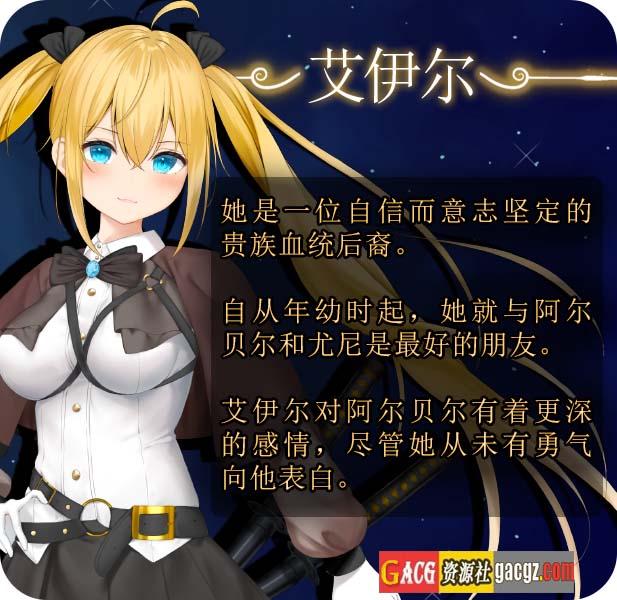 图片[4]-过错 ~违背的约定~v1.0 官方中文步兵版+存档-acg游戏姬
