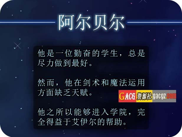 图片[7]-过错 ~违背的约定~v1.0 官方中文步兵版+存档-acg游戏姬