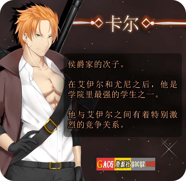 图片[6]-过错 ~违背的约定~v1.0 官方中文步兵版+存档-acg游戏姬