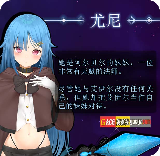 图片[5]-过错 ~违背的约定~v1.0 官方中文步兵版+存档-acg游戏姬
