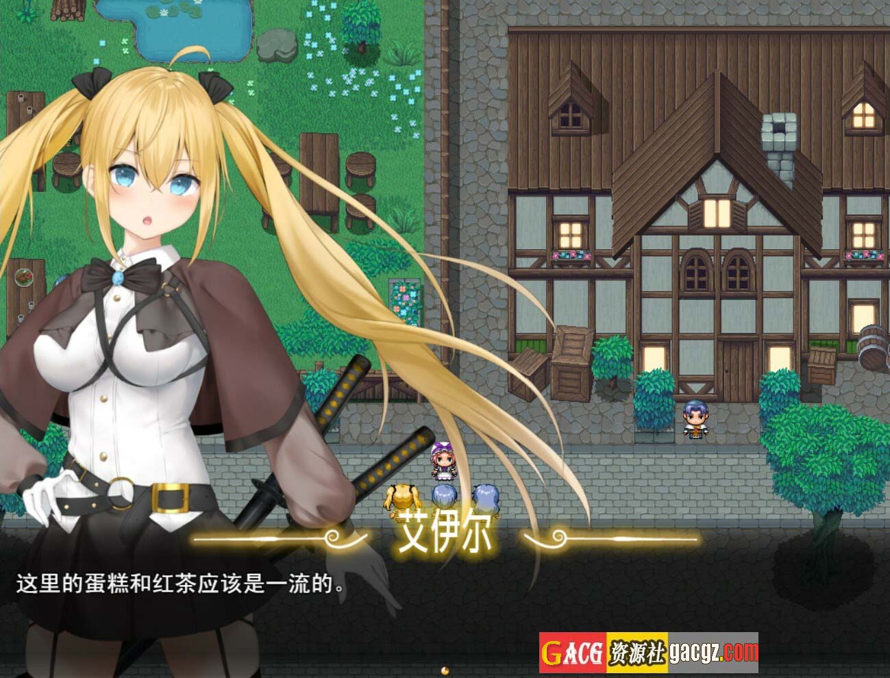 图片[11]-过错 ~违背的约定~v1.0 官方中文步兵版+存档-acg游戏姬