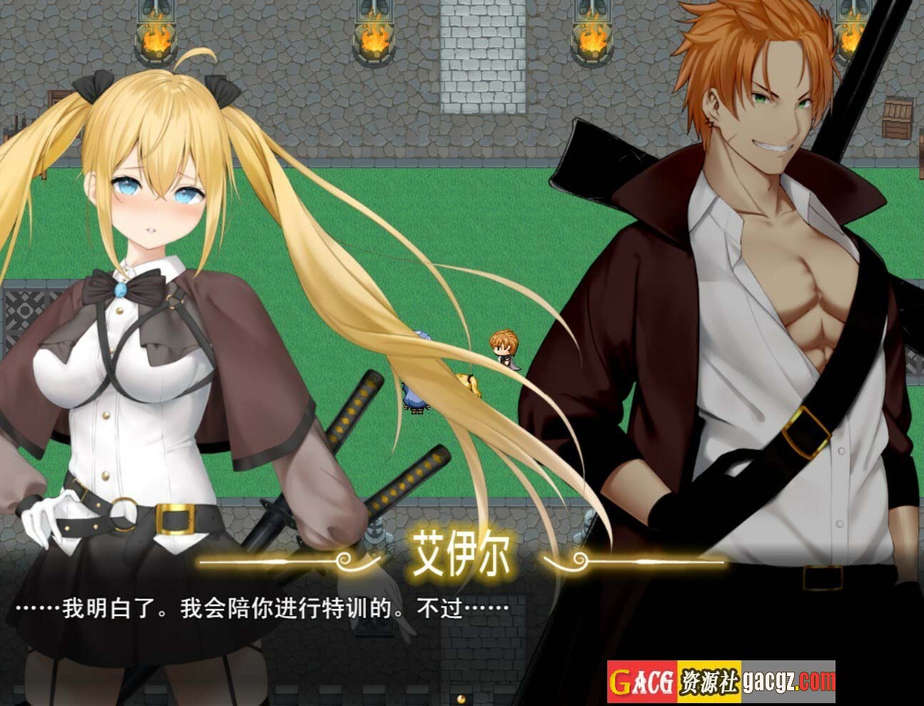 图片[12]-过错 ~违背的约定~v1.0 官方中文步兵版+存档-acg游戏姬
