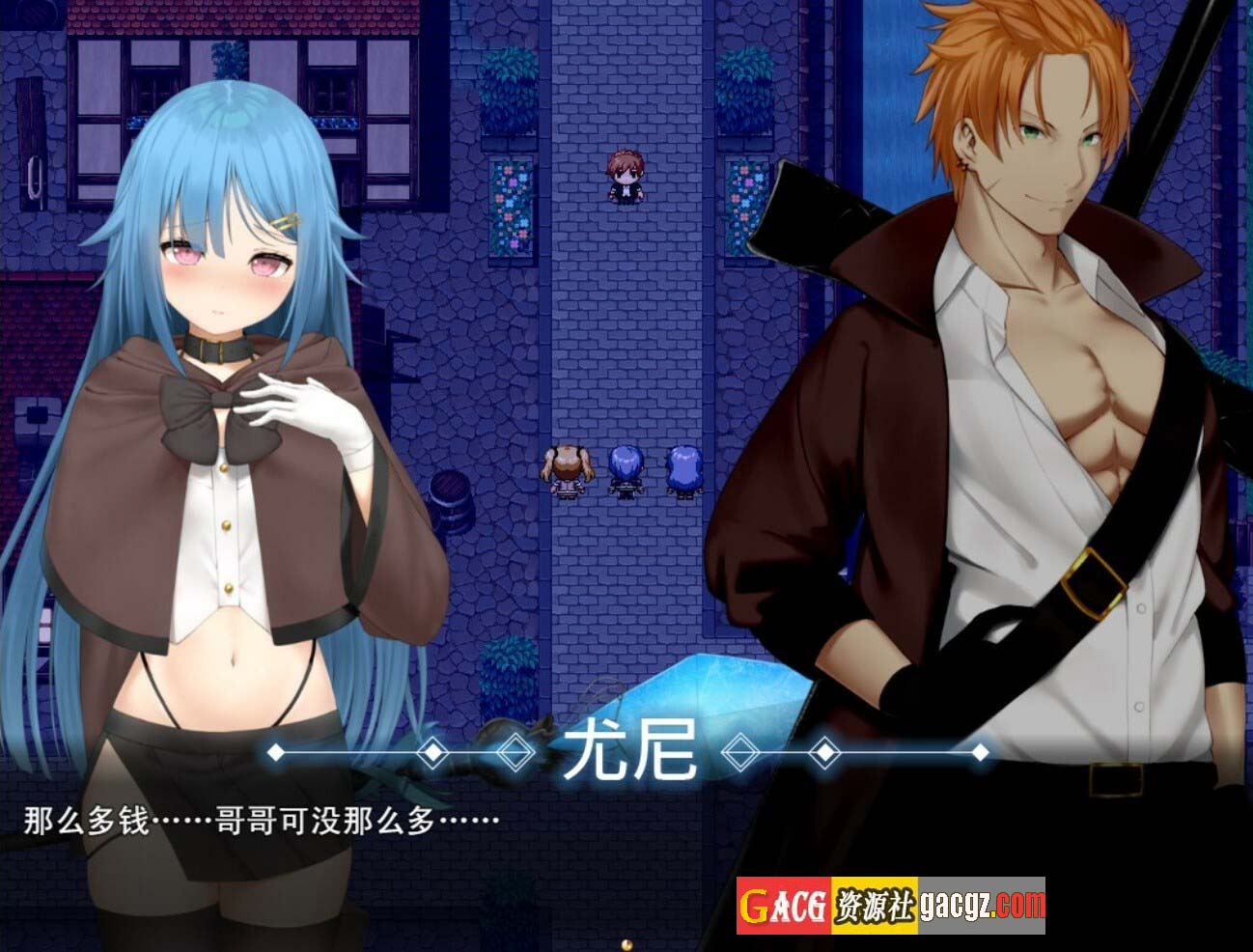 图片[9]-过错 ~违背的约定~v1.0 官方中文步兵版+存档-acg游戏姬