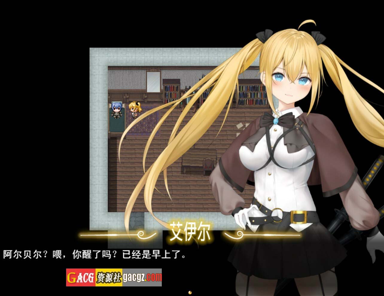 图片[8]-过错 ~违背的约定~v1.0 官方中文步兵版+存档-acg游戏姬