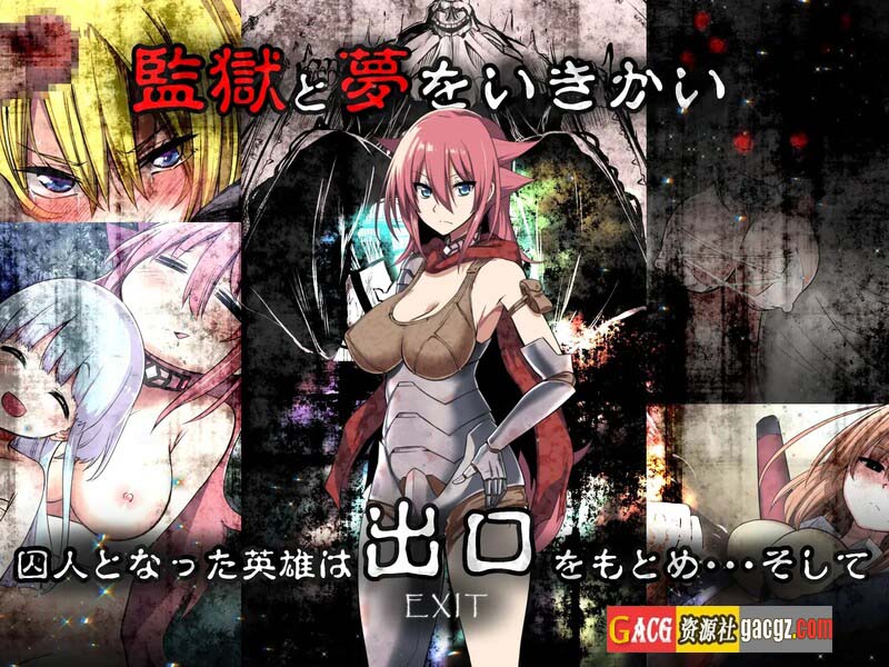 图片[13]-王国编年史：King Exit V3.0.1C-最终典藏版-官方中文版+全DLD-acg游戏姬