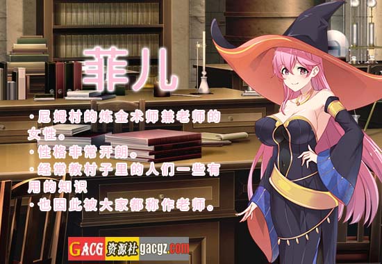 图片[5]-炼金幻想R ~ 少女的炼金炉 V1.1c STEAM官方中文版-acg游戏姬