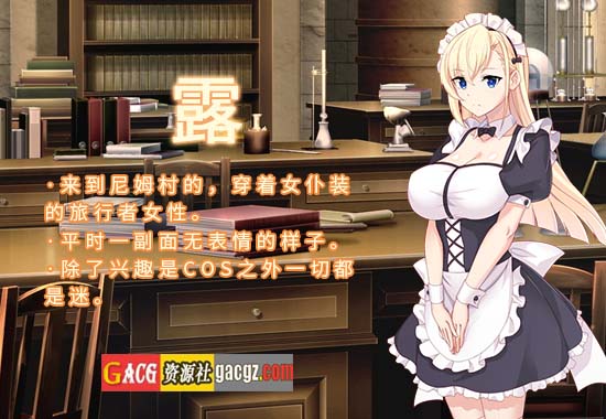 图片[6]-炼金幻想R ~ 少女的炼金炉 V1.1c STEAM官方中文版-acg游戏姬