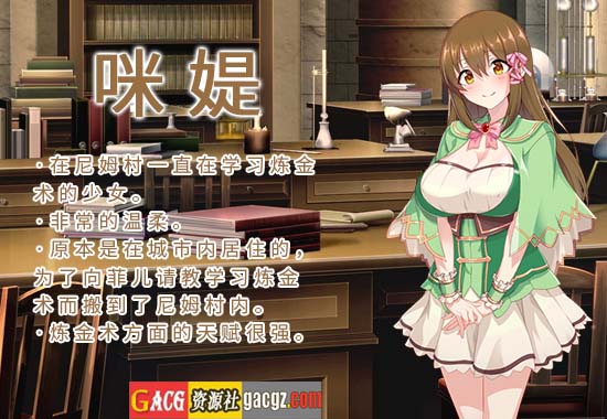 图片[4]-炼金幻想R ~ 少女的炼金炉 V1.1c STEAM官方中文版-acg游戏姬