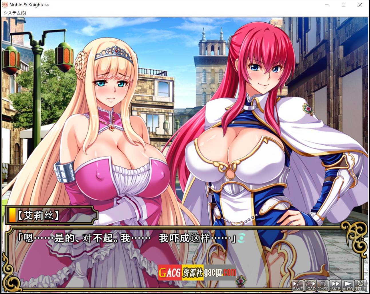 图片[3]-王女x女骑士 超绝下品露出会 官方中文补完版+CG-acg游戏姬