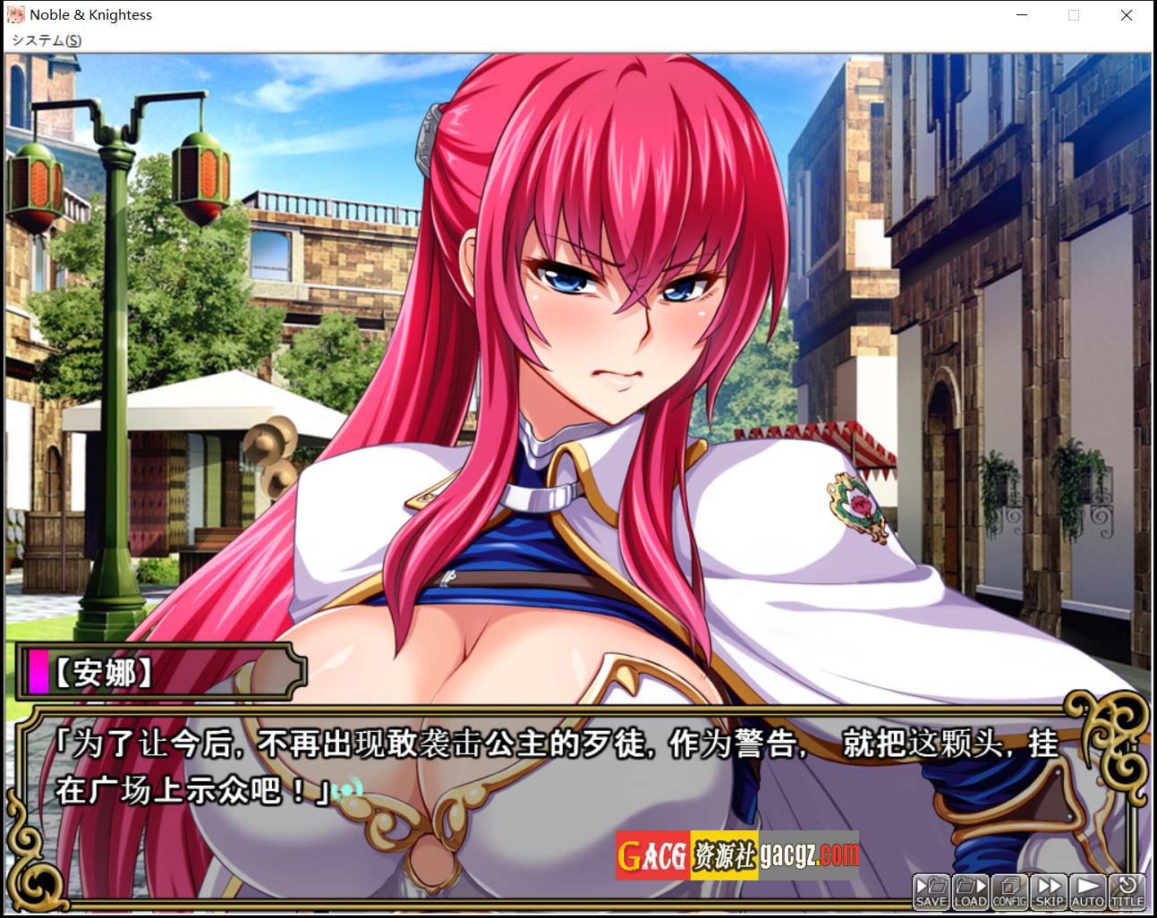 图片[2]-王女x女骑士 超绝下品露出会 官方中文补完版+CG-acg游戏姬