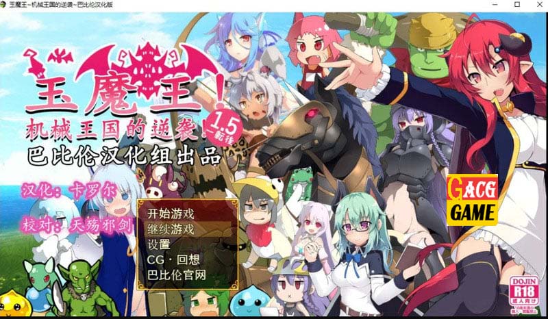 图片[3]-玉魔王系列 4部汉化合集-acg游戏姬