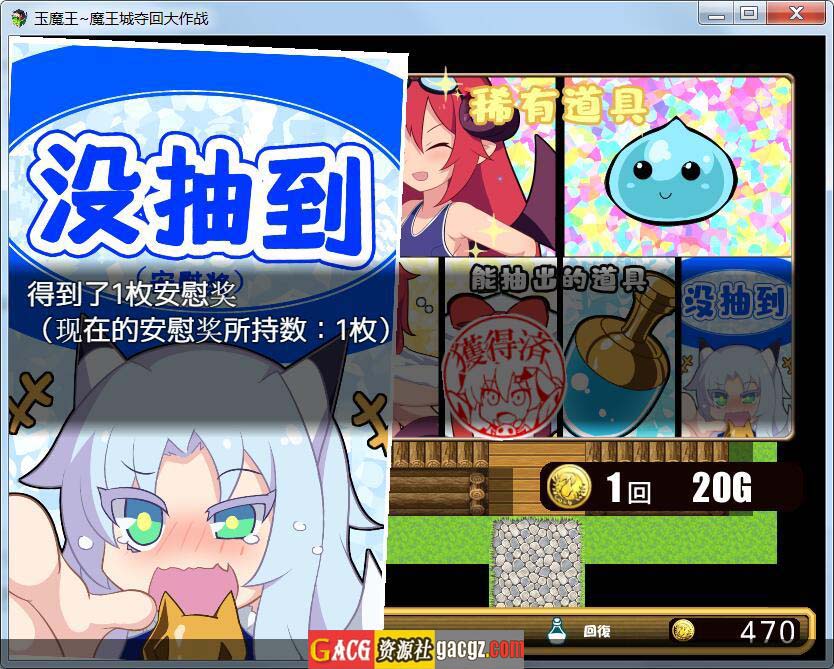 图片[7]-玉魔王系列 4部汉化合集-acg游戏姬