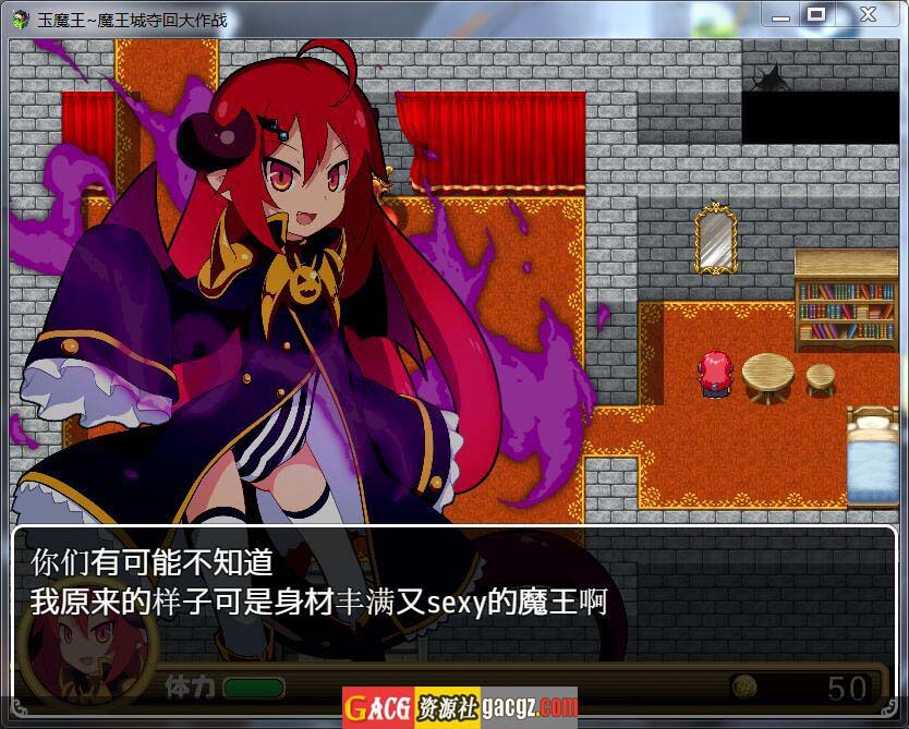 图片[11]-玉魔王系列 4部汉化合集-acg游戏姬