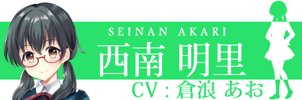 图片[6]-秋空回忆 -命运的地平线-V1.1 官方中文步兵版-acg游戏姬