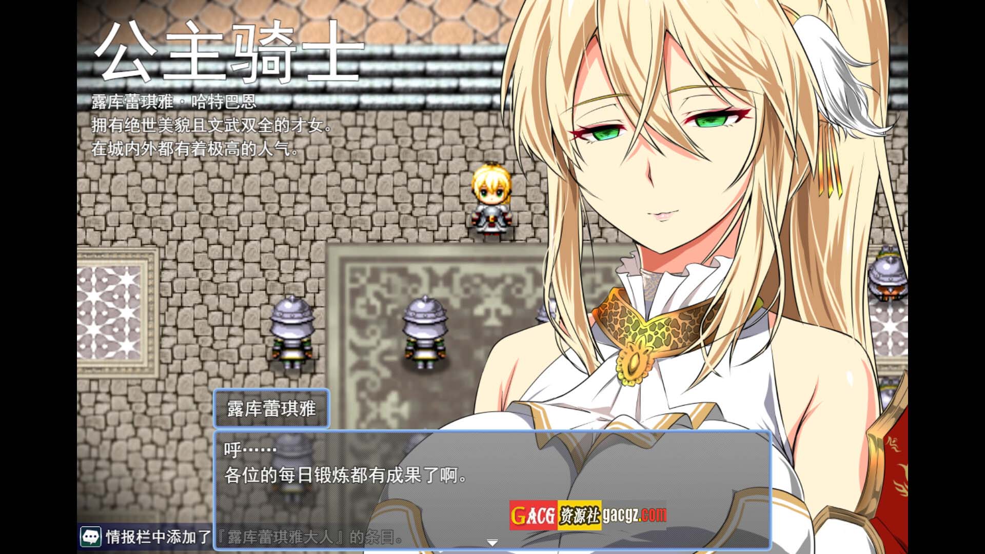 图片[7]-金色冷笑 V1.01 官方中文步兵版+存档-acg游戏姬