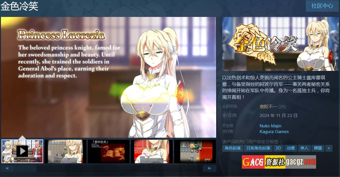 图片[2]-金色冷笑 V1.01 官方中文步兵版+存档-acg游戏姬