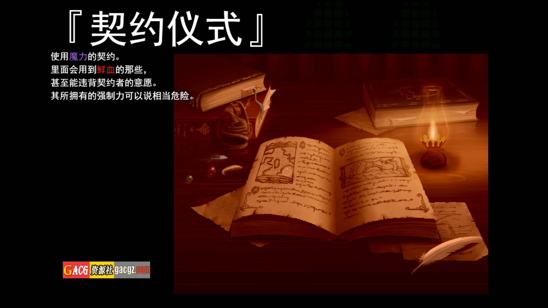 图片[4]-金色冷笑 V1.01 官方中文步兵版+存档-acg游戏姬