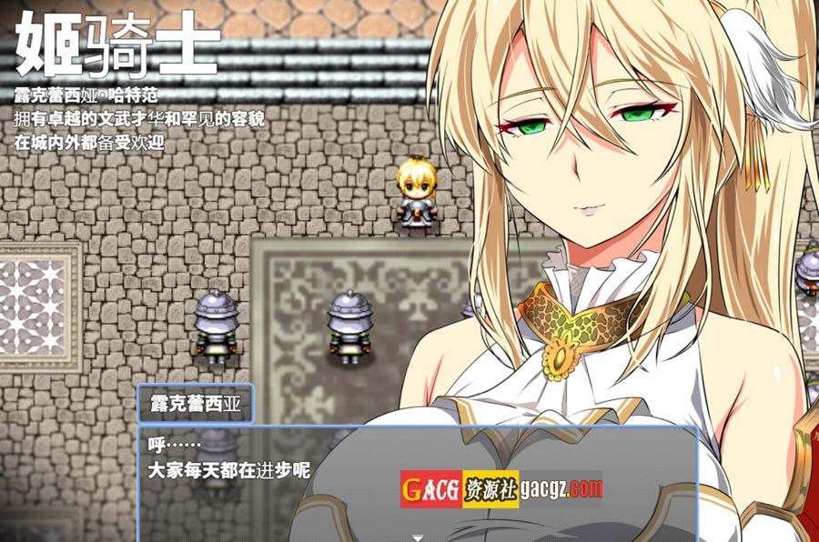 图片[11]-金色冷笑 V1.01 官方中文步兵版+存档-acg游戏姬