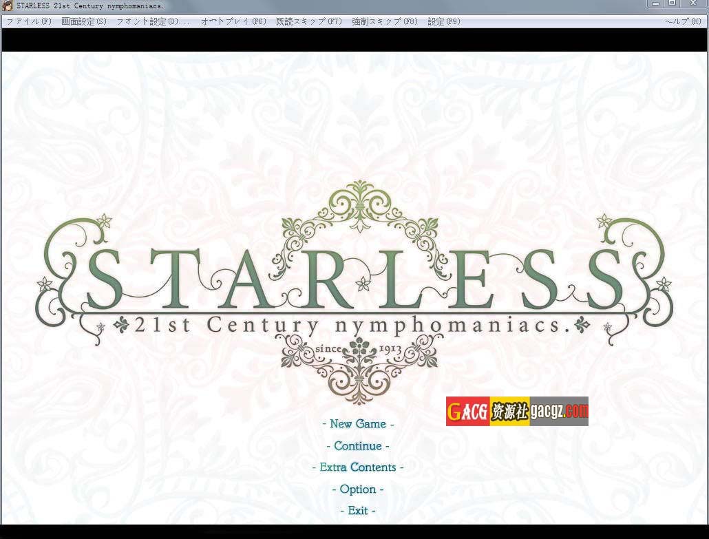 [圣少女] 背徳の馆：STARLESS 完全汉化步兵版+全CG全结局解锁-acg游戏姬