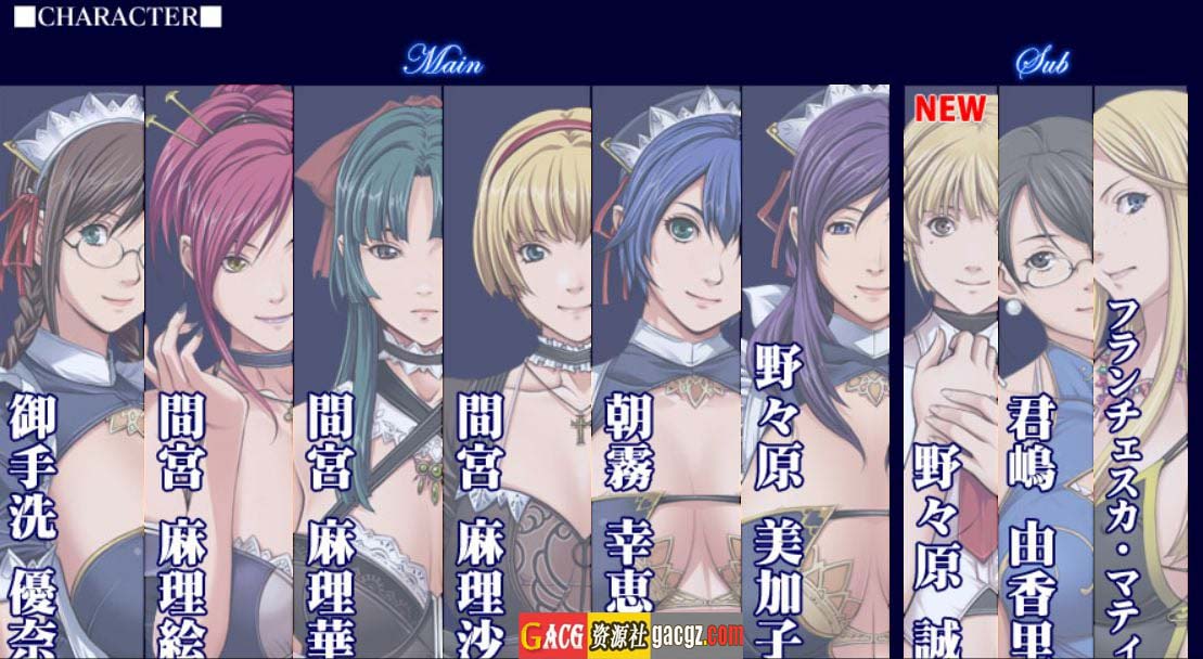 图片[3]-[圣少女] 背徳の馆：STARLESS 完全汉化步兵版+全CG全结局解锁-acg游戏姬