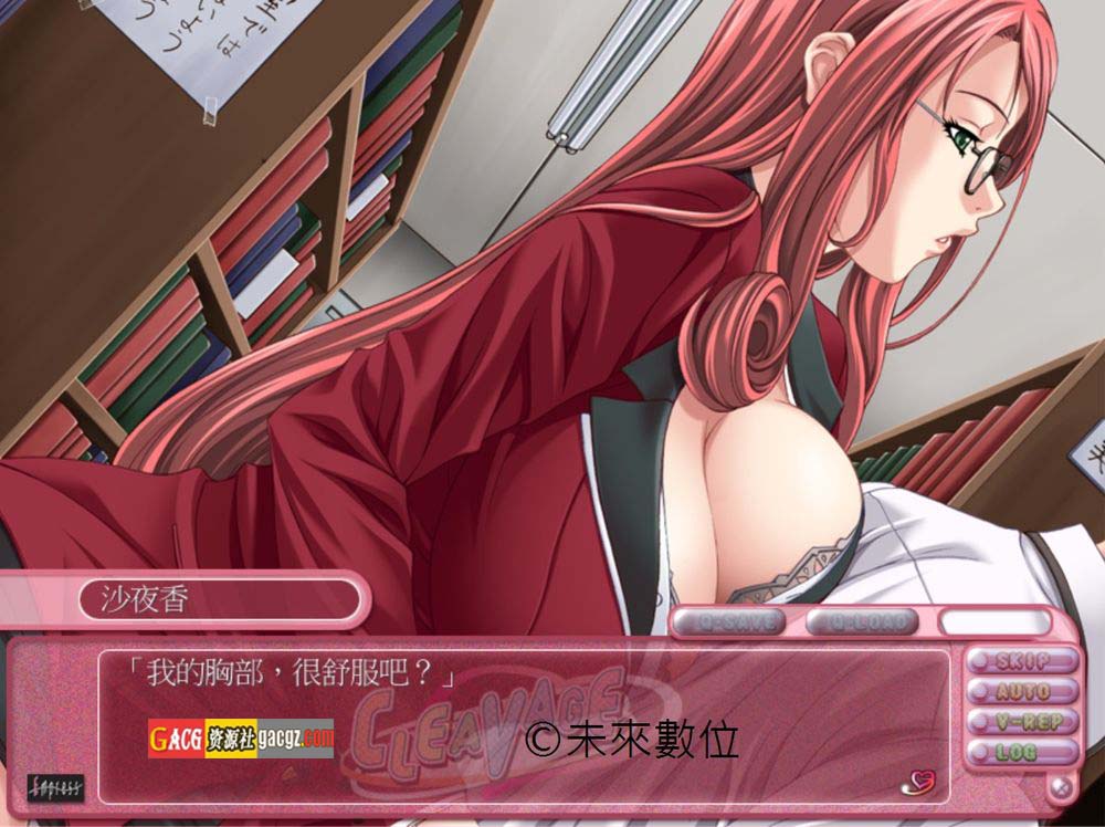 图片[6]-[圣少女] 《CLEAVAGE》(雙峰)繁体中文版，完美免CD-附全CG存档-acg游戏姬