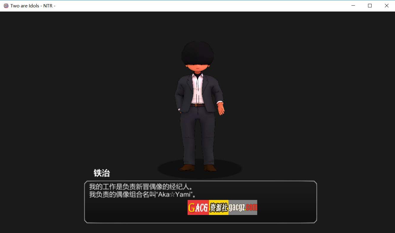 图片[3]-二人是偶像~NTR!~官方中文版-acg游戏姬