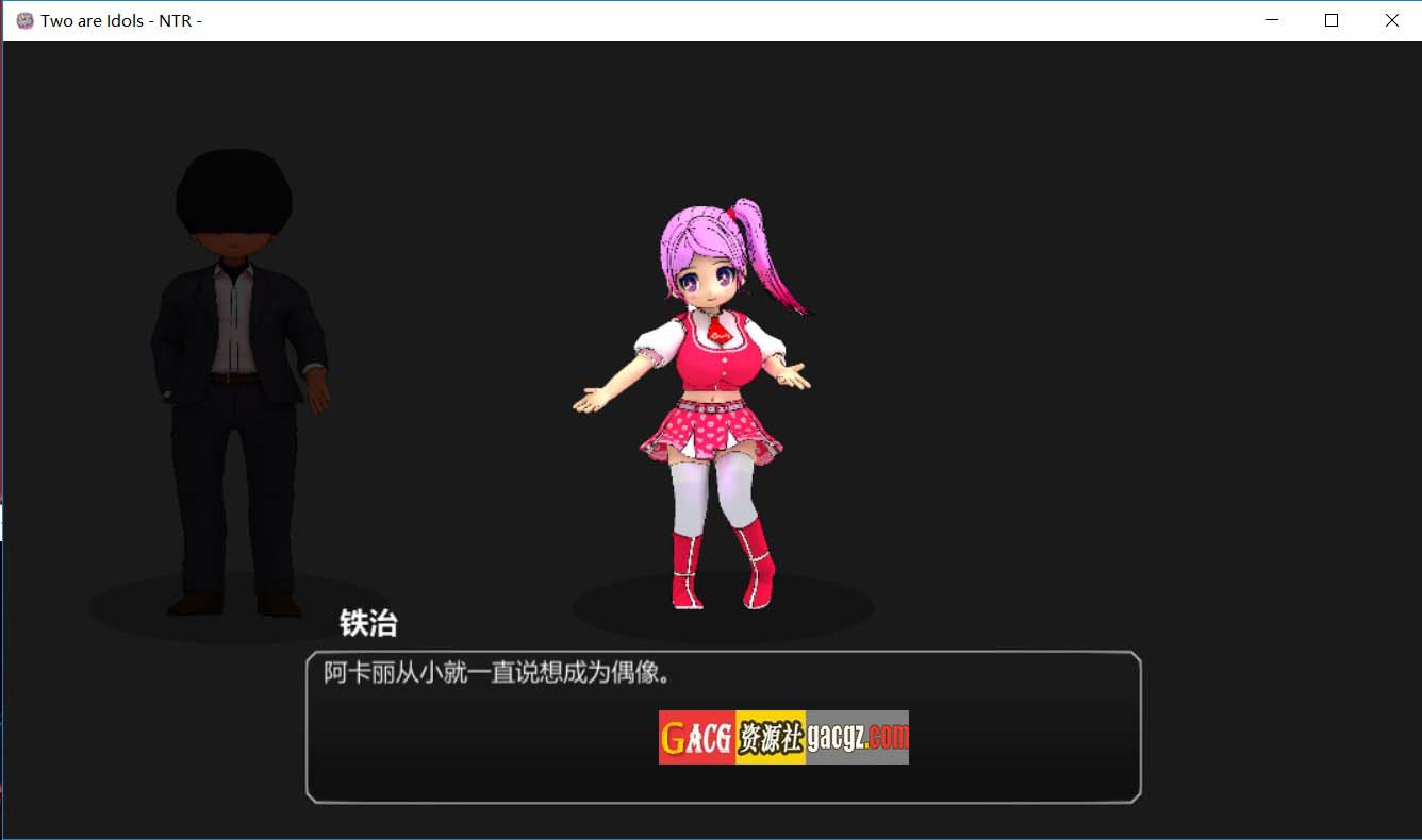 图片[4]-二人是偶像~NTR!~官方中文版-acg游戏姬
