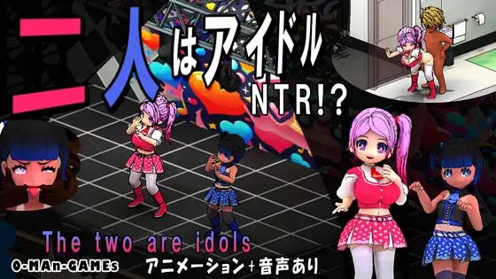 图片[8]-二人是偶像~NTR!~官方中文版-acg游戏姬