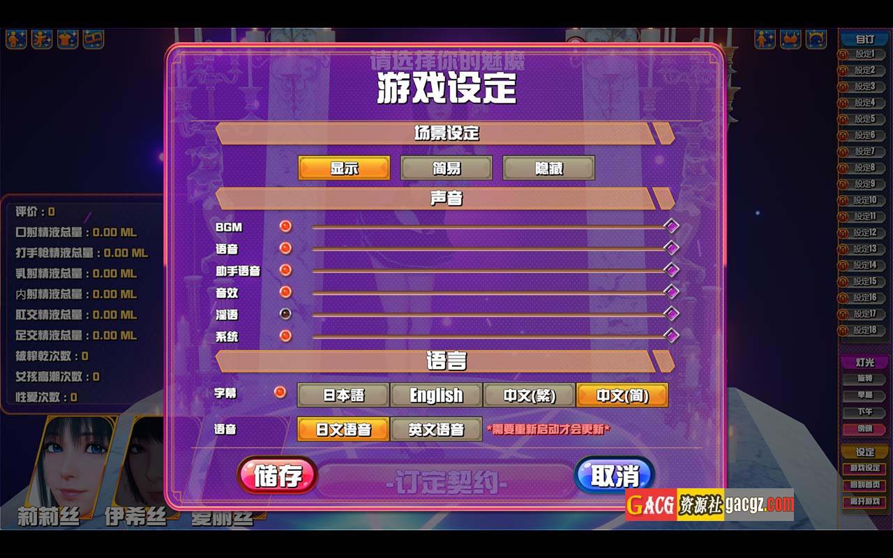 图片[5]-魅魔咖啡厅 Ver 2.1.1 – Succubus Cafe STEAM官方中文步兵完结版-acg游戏姬