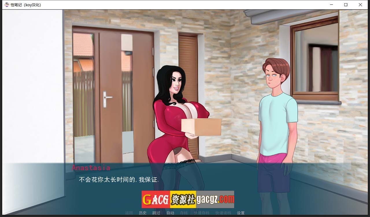 图片[4]-色情笔记 V0.23.0 汉化版-acg游戏姬