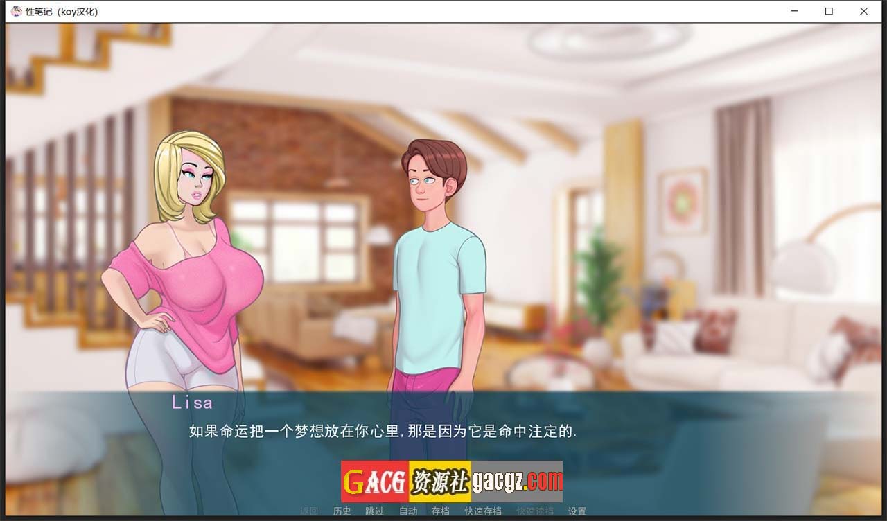 图片[2]-色情笔记 V0.23.0 汉化版-acg游戏姬