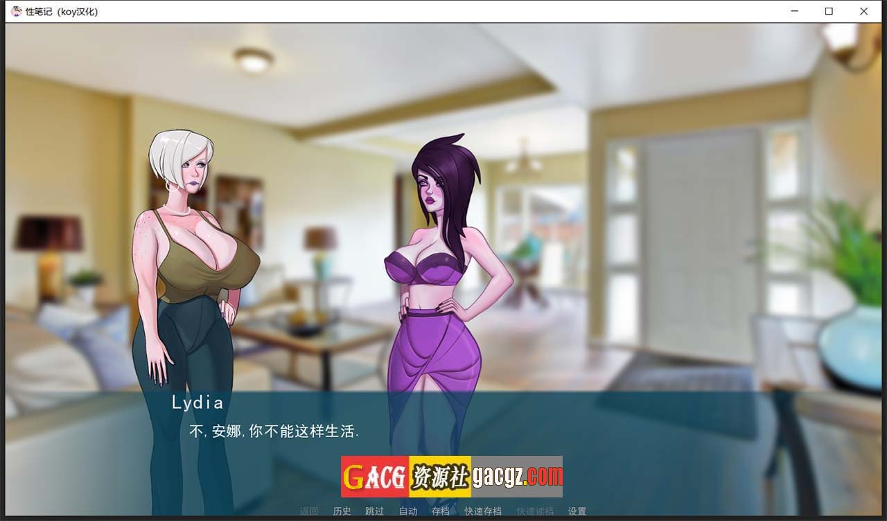 图片[6]-色情笔记 V0.23.0 汉化版-acg游戏姬