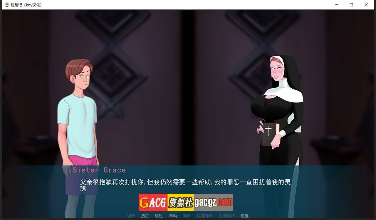 图片[3]-色情笔记 V0.23.0 汉化版-acg游戏姬
