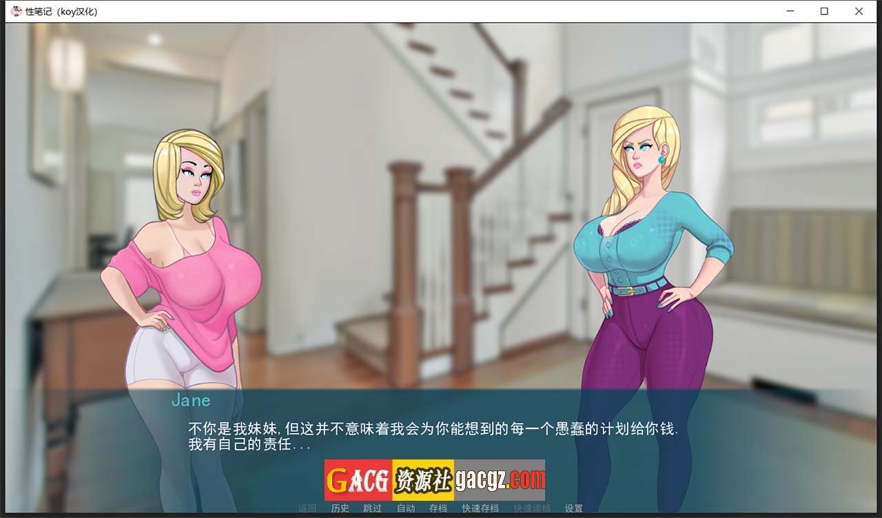 图片[5]-色情笔记 V0.23.0 汉化版-acg游戏姬