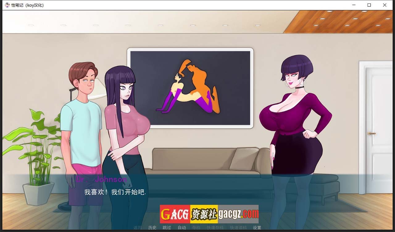 图片[9]-色情笔记 V0.23.0 汉化版-acg游戏姬
