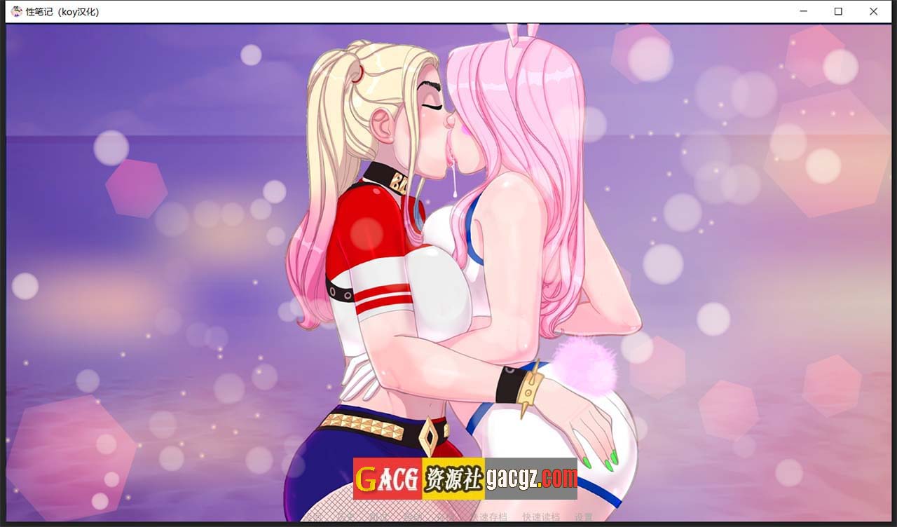 图片[12]-色情笔记 V0.23.0 汉化版-acg游戏姬