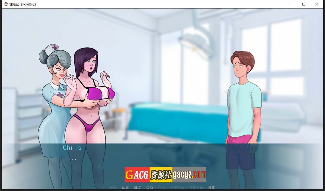 图片[11]-色情笔记 V0.23.0 汉化版-acg游戏姬