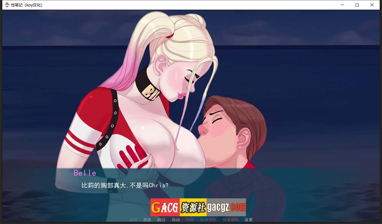 图片[10]-色情笔记 V0.23.0 汉化版-acg游戏姬