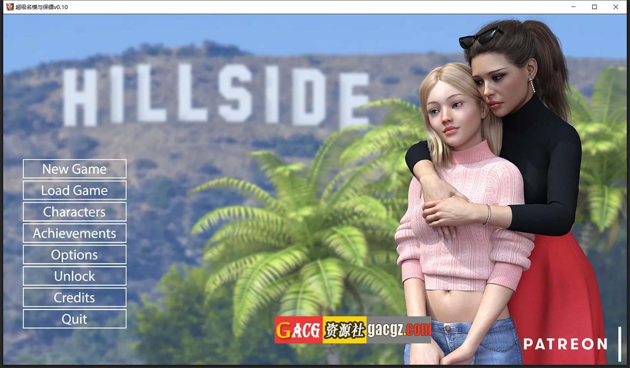 Hillside-山坡 V0.15.1精翻汉化版-acg游戏姬