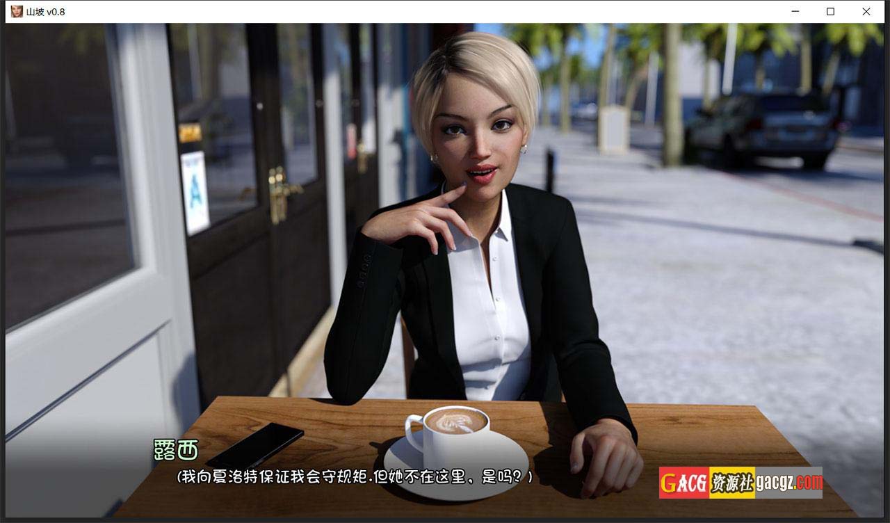 图片[10]-Hillside-山坡 V0.15.1精翻汉化版-acg游戏姬