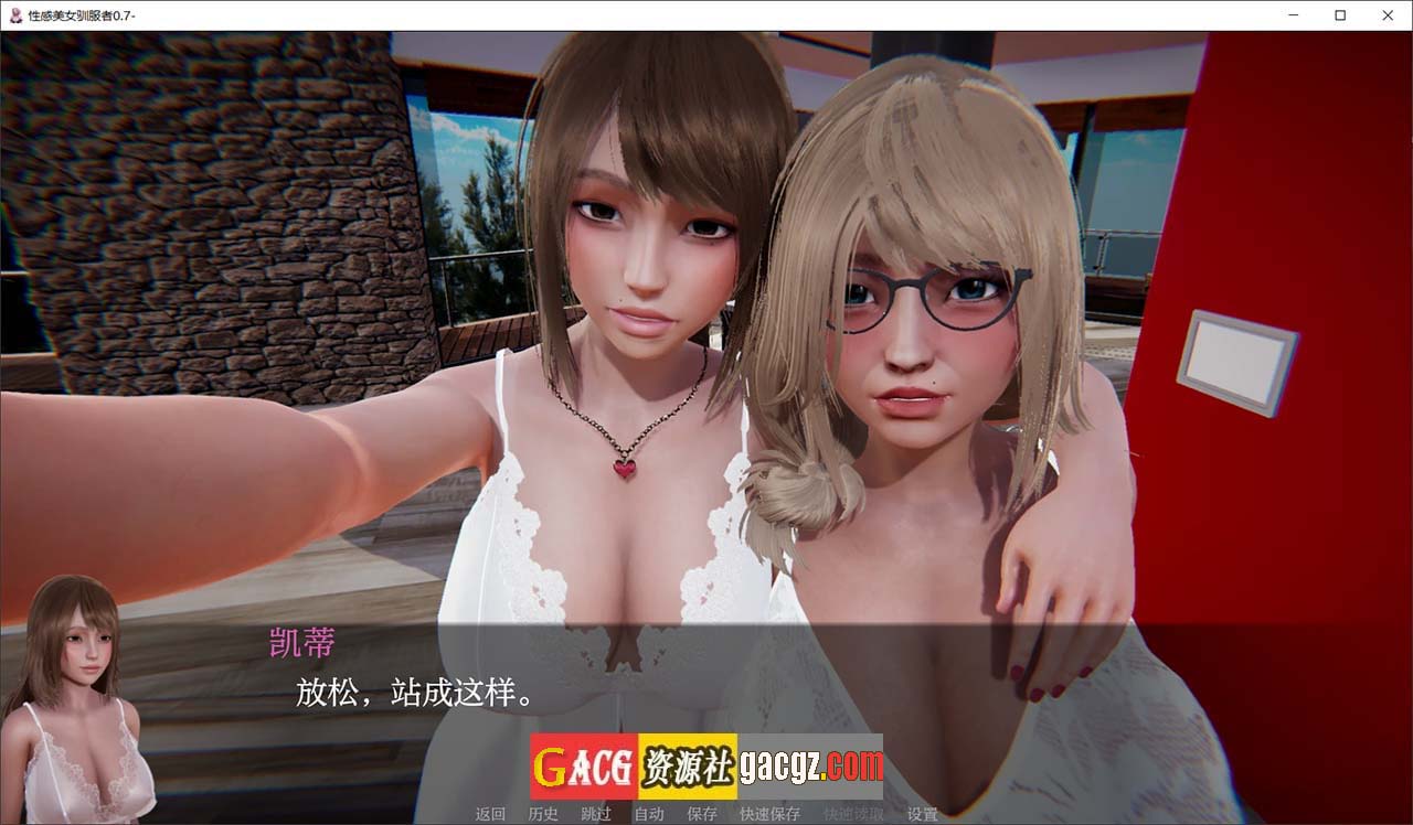 图片[4]-仙凤驯兽师/性感美女驯服者 Nympho Tamer v0.7 汉化版-acg游戏姬