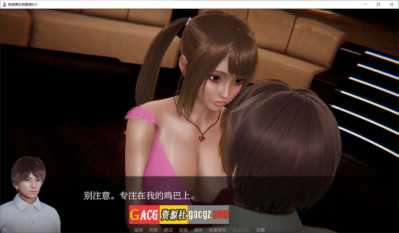 图片[5]-仙凤驯兽师/性感美女驯服者 Nympho Tamer v0.7 汉化版-acg游戏姬